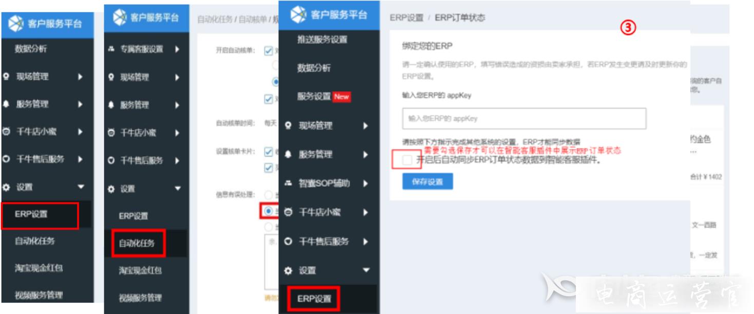 改地址能讓買家提交申請-系統(tǒng)自動修改嗎?淘寶訂單信息修改功能啦